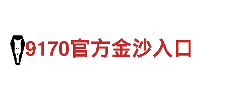 爱博投注-专业机械企业，提供全面服务